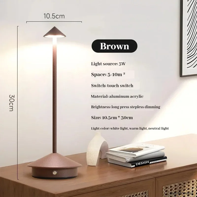 TABLE-LAMP